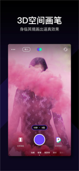 PartyNow app截图1
