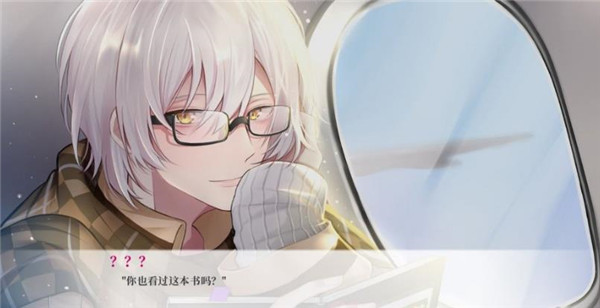 亿万恋人游戏