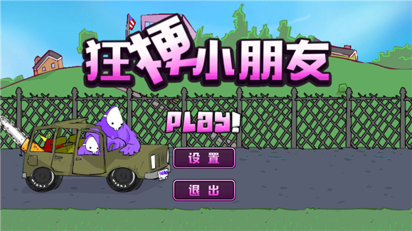 Сֻ v1.0