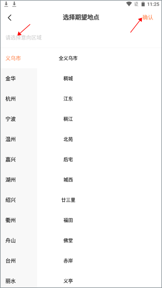 恒信人才15