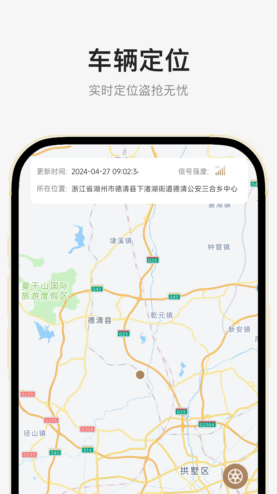 奔达 v1.7.1安卓版下载