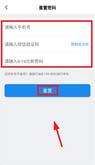 飞阅优读安卓版