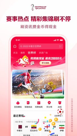 悟空瀏覽器紅包提現(xiàn)版