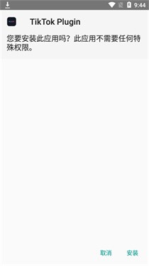 怎么下载软件配图5