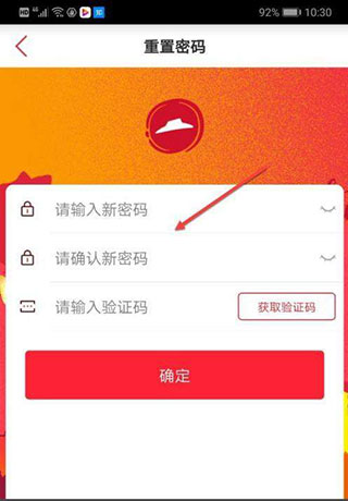 必胜客app25