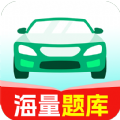 驾照一考通2024