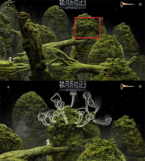 银河历险记3中文版
