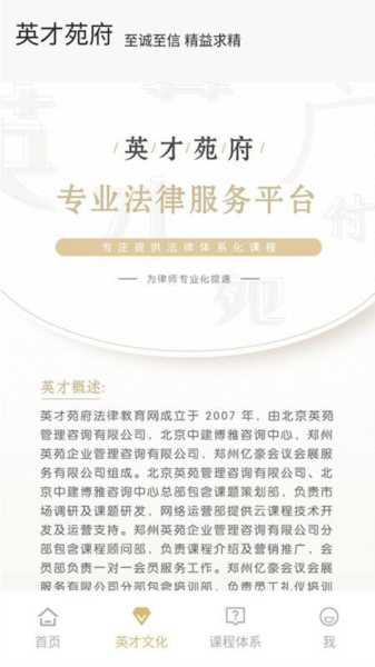 英才苑府1