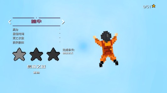 坠入深渊手机版