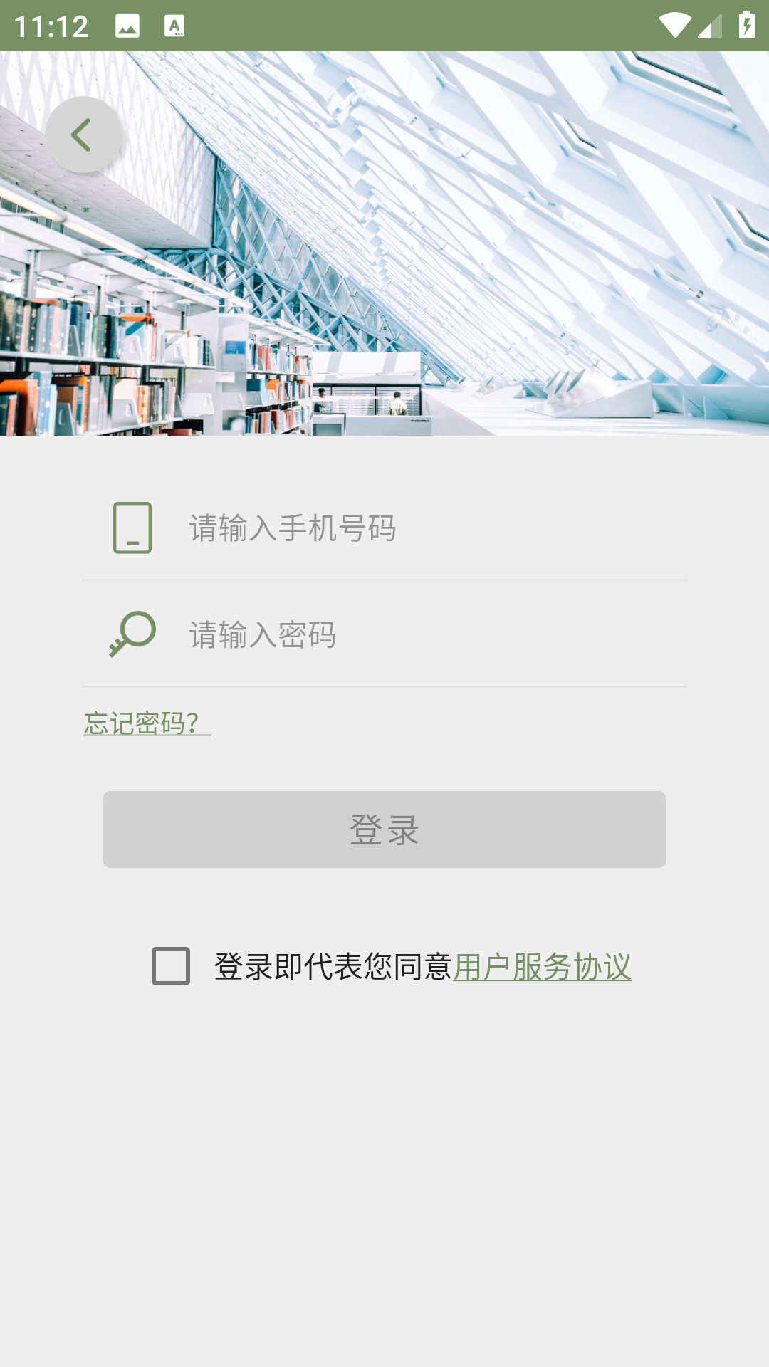 去文