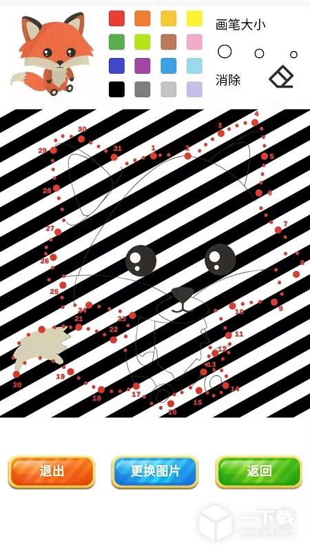 弱视训练描图 v2.0.3最新版下载