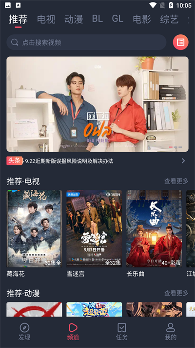 豚豚剧正版