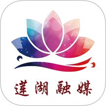 莲湖融媒官网版 V1.3.6