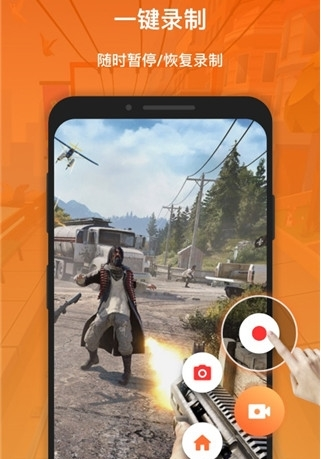 XRecorder1