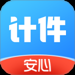 安心计件 v2.6.20