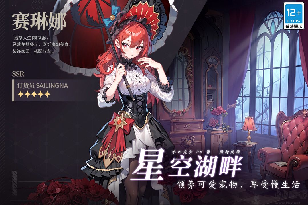 气泡星球官网版v3.0.0安卓版 