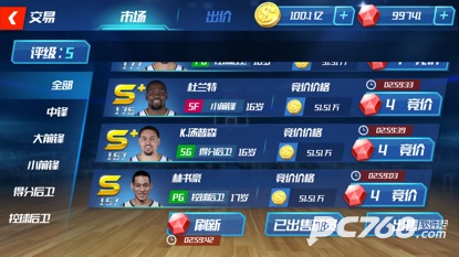 NBA篮球大师
