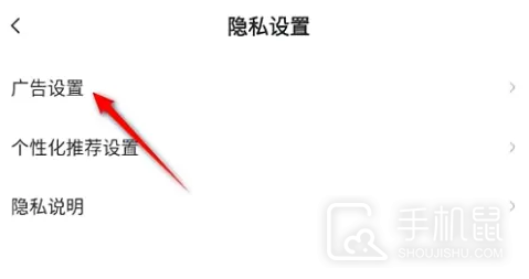 萤石云视频