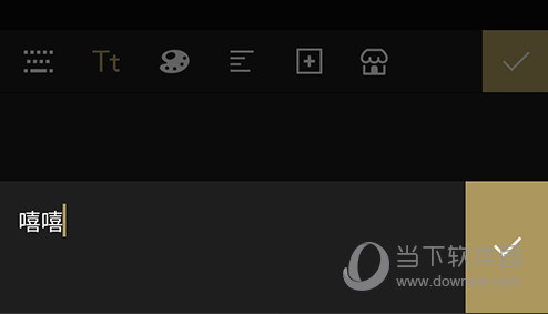 Fotor文字编辑
