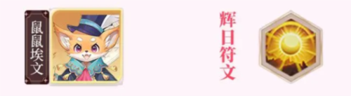 命运圣契腾讯版