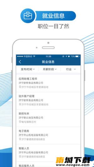 预览图3