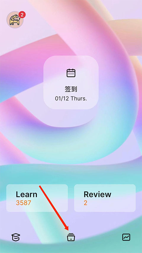 不背单词正版免费