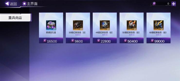 火柴人联盟3官方正版