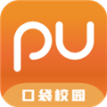 PU口袋校园app v7.1.27