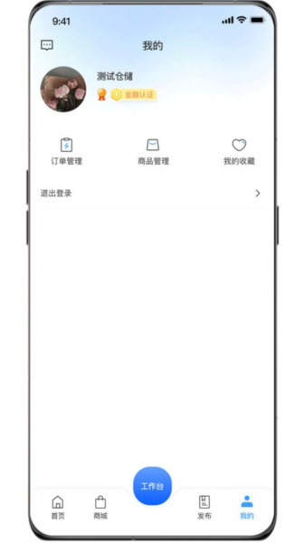 资源多官方版 v3.0.65