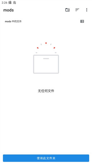 lspatch模块仓库官方版8
