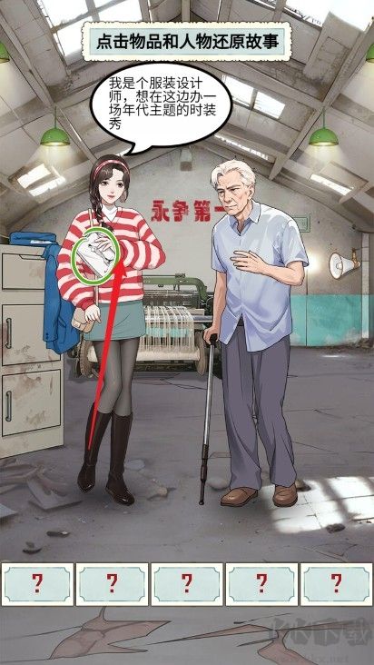 重生八零当厂免广告版