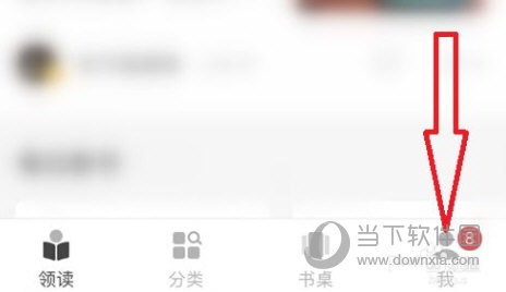 网易蜗牛读书