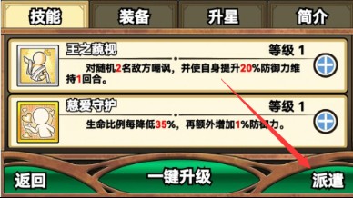 魔法祈幻界