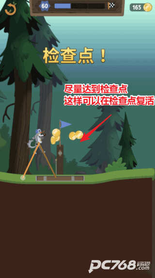 行走大师官方正版