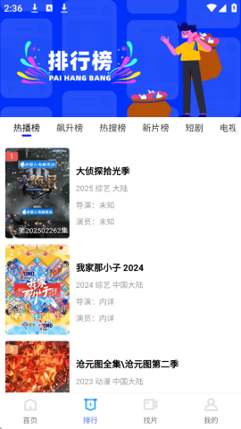 大眼视频2025最新版 v3.7.1