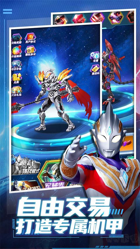 猎魔武装内置菜单版 v5.5.0安卓版 