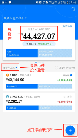 MyToken安卓版