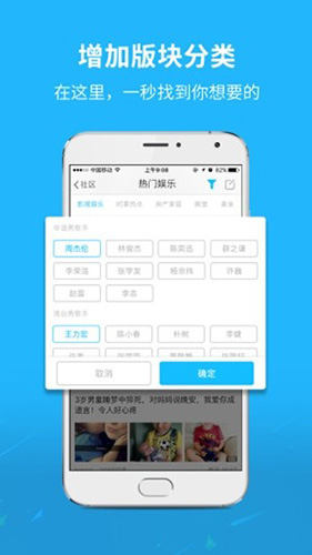 宜宾零距离app图片1