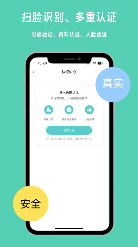 春花秋月app v1.0.4