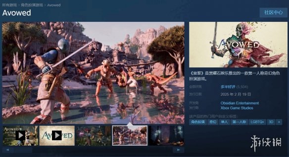 《宣誓》发售一周 Steam销量预估已达15.9万份！