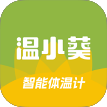 温小葵客户端