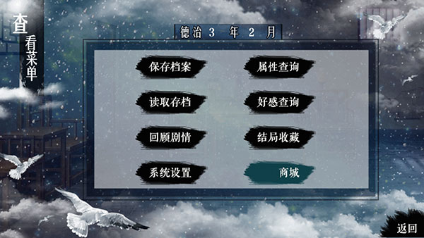 官居几品手机版