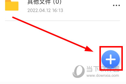暗盒app