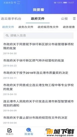 预览图2