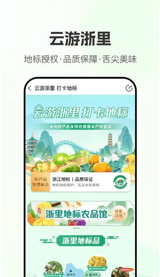 网上农博1