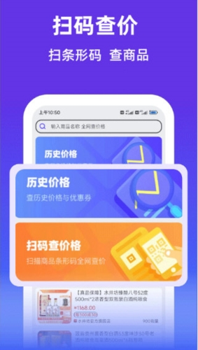 查查价格