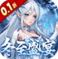 三国志战歌买断版 1.2.4.0