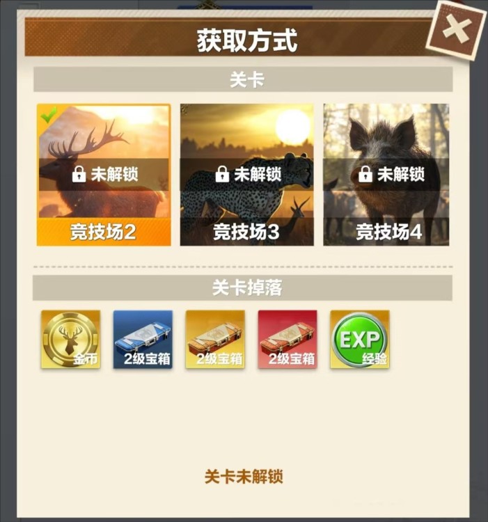 M24狙击枪介绍配图4