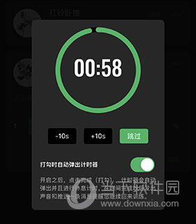 训记怎么记录