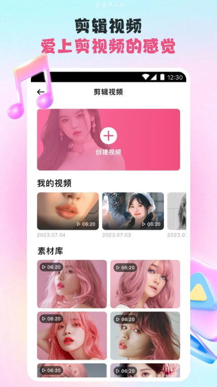 杏吧app下载最新版